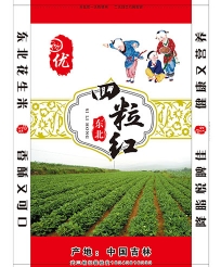 沈陽糧食彩印標(biāo)準(zhǔn)袋